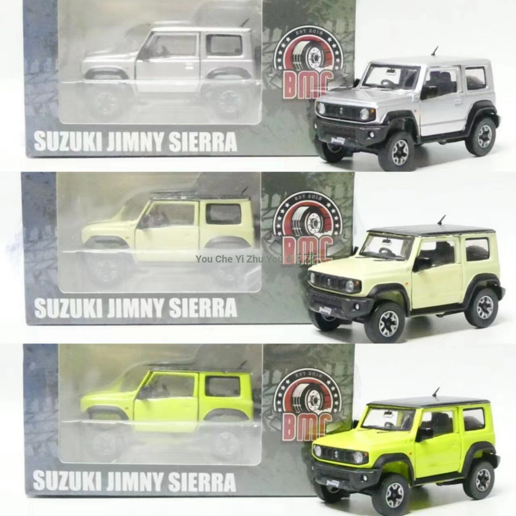 1: 64 BM BMC Suzuk * Mu Suzuk * i JIMNY SIERRA JB74 JIMNY Jeep Model-----ห้างสรรพสินค้า Yipin Select