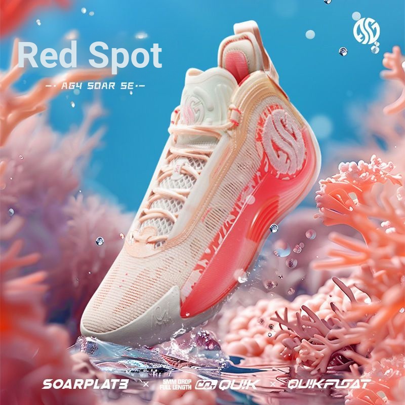 361°AG4 SOAR SE รองเท้าผู้ชายรองเท้าบาสเก็ตบอล 2025 ฤดูร้อนการต่อสู้ที่แท้จริงรองเท้ากีฬาระบายอากาศท