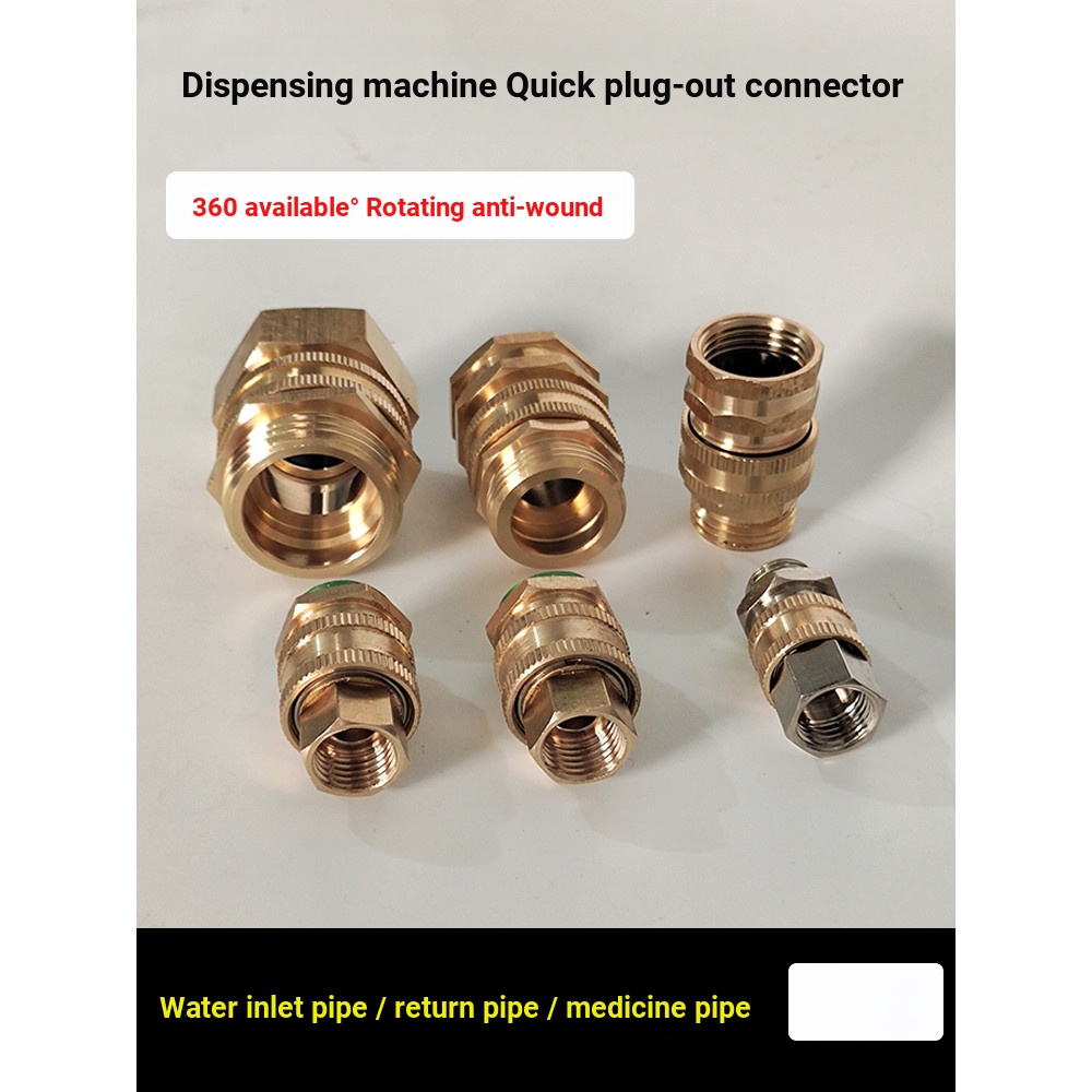 บี. บี. ที่ขายดีที่สุดการเกษตรปลั๊กปั๊มกลับน้ํา Inlet Outlet เครื่องแรงดันสูงท่อน้ํา Joint Pluggable