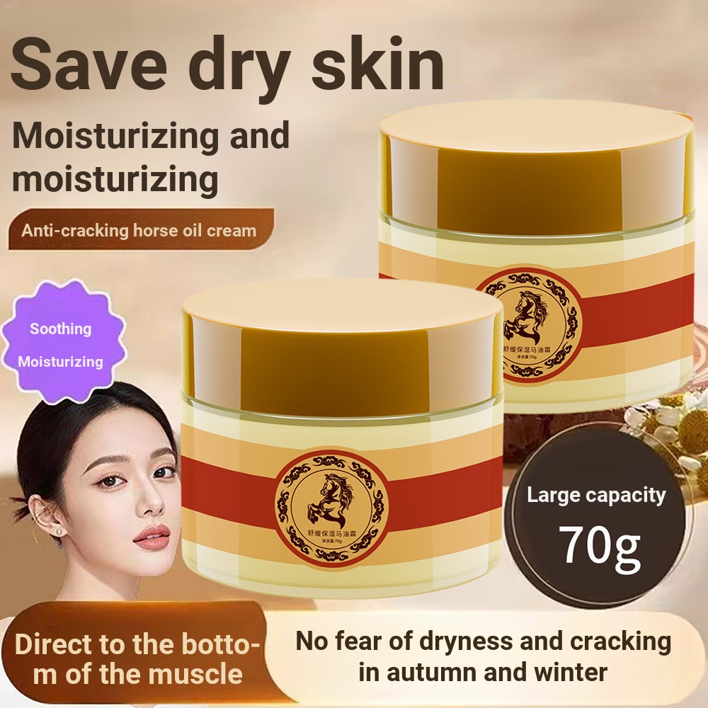 Yaping Soothing Moisturizing Horse Cream Moisturizing Moisturizing Moisturizing Firming Anti-Wrinkle