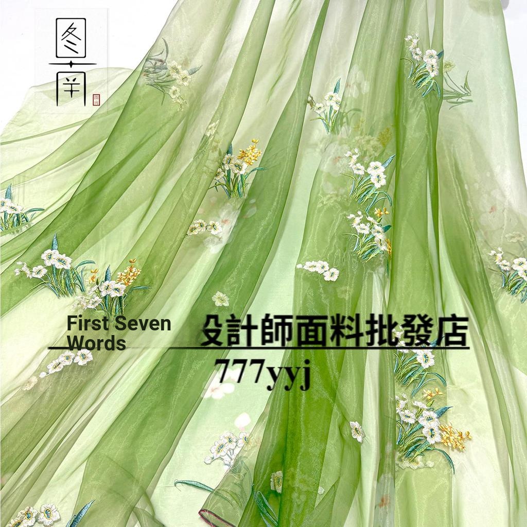 777yj Narcissus ปักผ้า Horse Face กระโปรงจีบ Cheongsam Gradient Heavy Industry ปักไม้ไผ่ Bi Design d