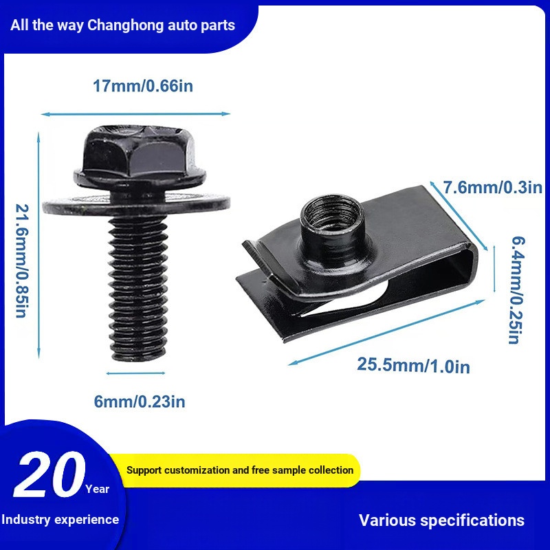 8.ที่ขายดีที่สุดรถ Body Bolt U-Shaped Nut Clip M6 เครื่องยนต์ Hood กันชน Mudguard Holder Fastener SM