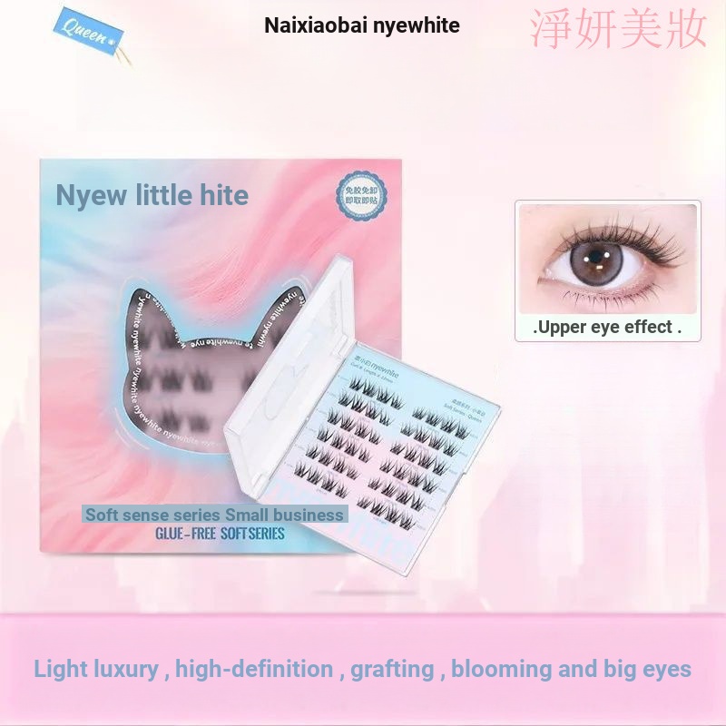 Nai Xiaobai NYEWHITE อาชีพขนาดเล็กหรูหรากาวฟรีขนตาปลอม Soft Feel Series ไฟแช็กทินเนอร์ 6RCW
