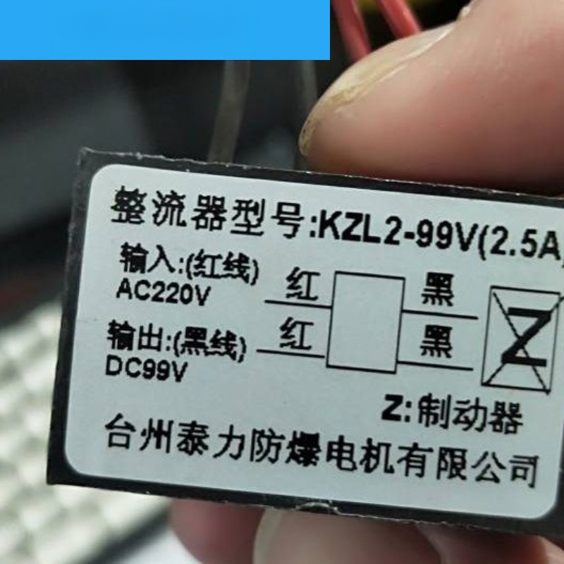 B.Taizhou Taili Rectifier KZL2-99V Rectifier KZL2-170V 99V 170V Rectifier แหล่งจ่ายไฟ HQFN