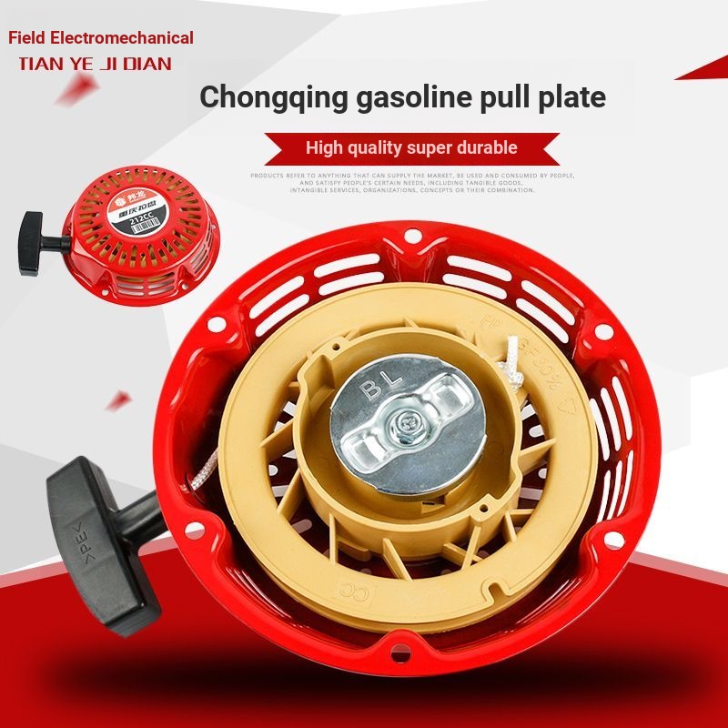 B b.อุปกรณ์เสริมเครื่องยนต์เบนซิน 152/168F170/188f190 เครื่องยนต์เบนซินดึงแผ่นปั๊มน้ําเครื่องกําเนิด