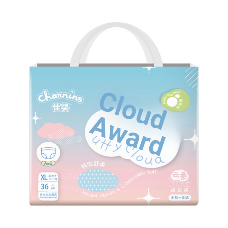 Jiaying Yunrou ผ้าอ้อม Jumpsuit ผู้ชายผู้หญิงผ้าอ้อมเด็ก Ultra-Thin Dry Breathable