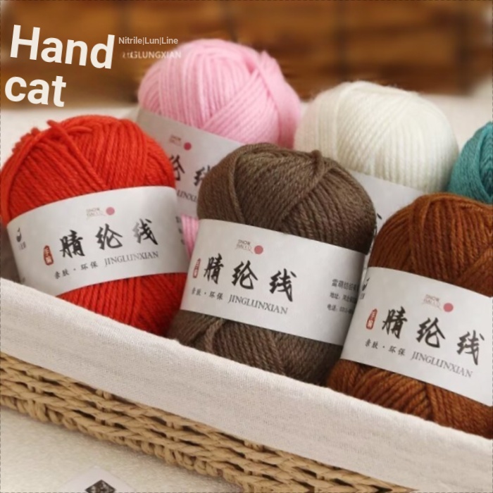 ด้ายอะคริลิค 4-Strand Thread Yarn Ball Hand-Knitted diy โครเชต์วัสดุ Pack Baby Bouquet Sli