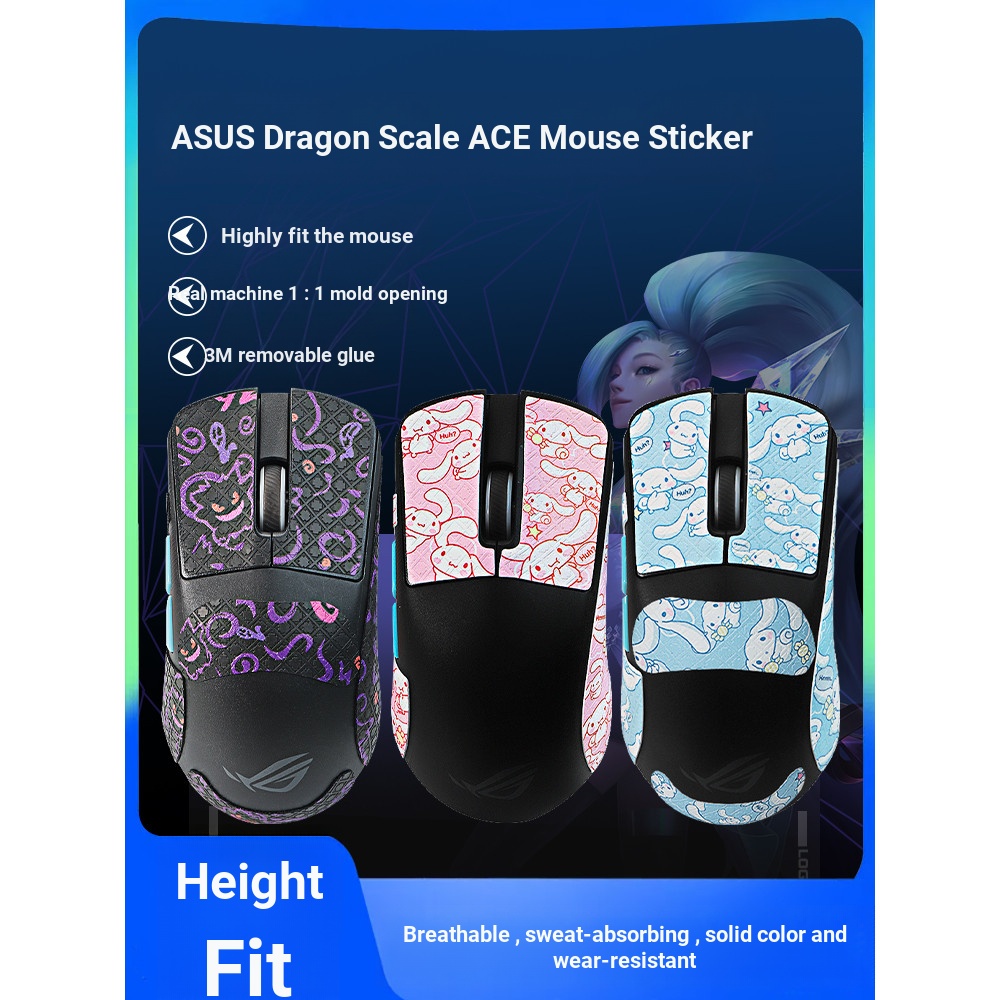 [ แผ่นดินใหญ่ Fast Shipping] Mouse Anti-Slip Sticker Sweat-Proof Mouse Protector เหมาะสําหรับ Asus R
