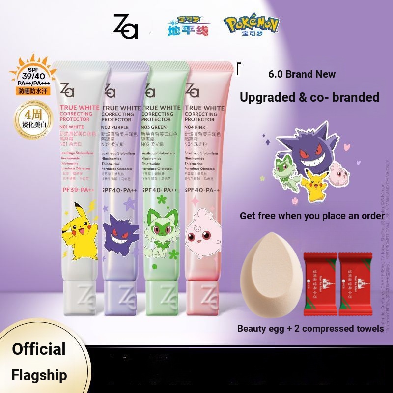 Za Jirui Pokémon Co-Branded Whitening Sunscreen Cream Makeup Primer No-Face Cream Brightening Repair