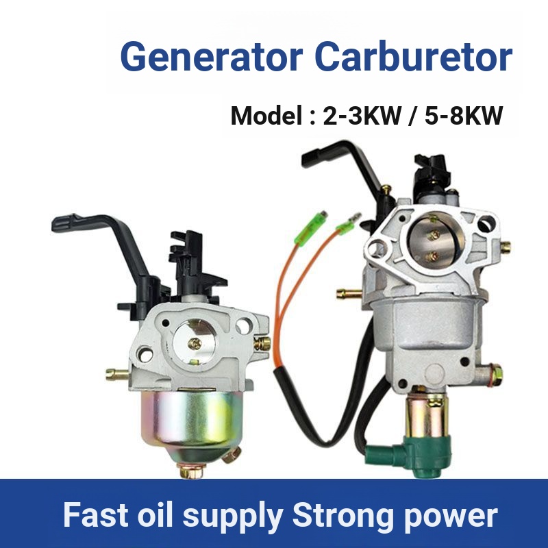 บี. บี. 2-3KW เครื่องกําเนิดไฟฟ้าคาร์บูเรเตอร์ 168 เครื่องยนต์เบนซินอุปกรณ์เสริม-56KW ปั๊มน้ํา 7-8KW