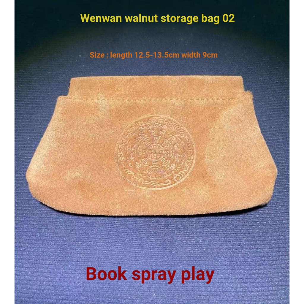 [Wenwan Walnut Storage Bag 02] กระเป๋าหนังวัวเก็บวอลนัท ป้องกันฝุ่น บูติก เหวินหว่าน หมวกสิงโตขาว แผ่นบด พระราชวังโคมไฟคางคก หัวหนา ฟักทอง ท่าเรือหนาน