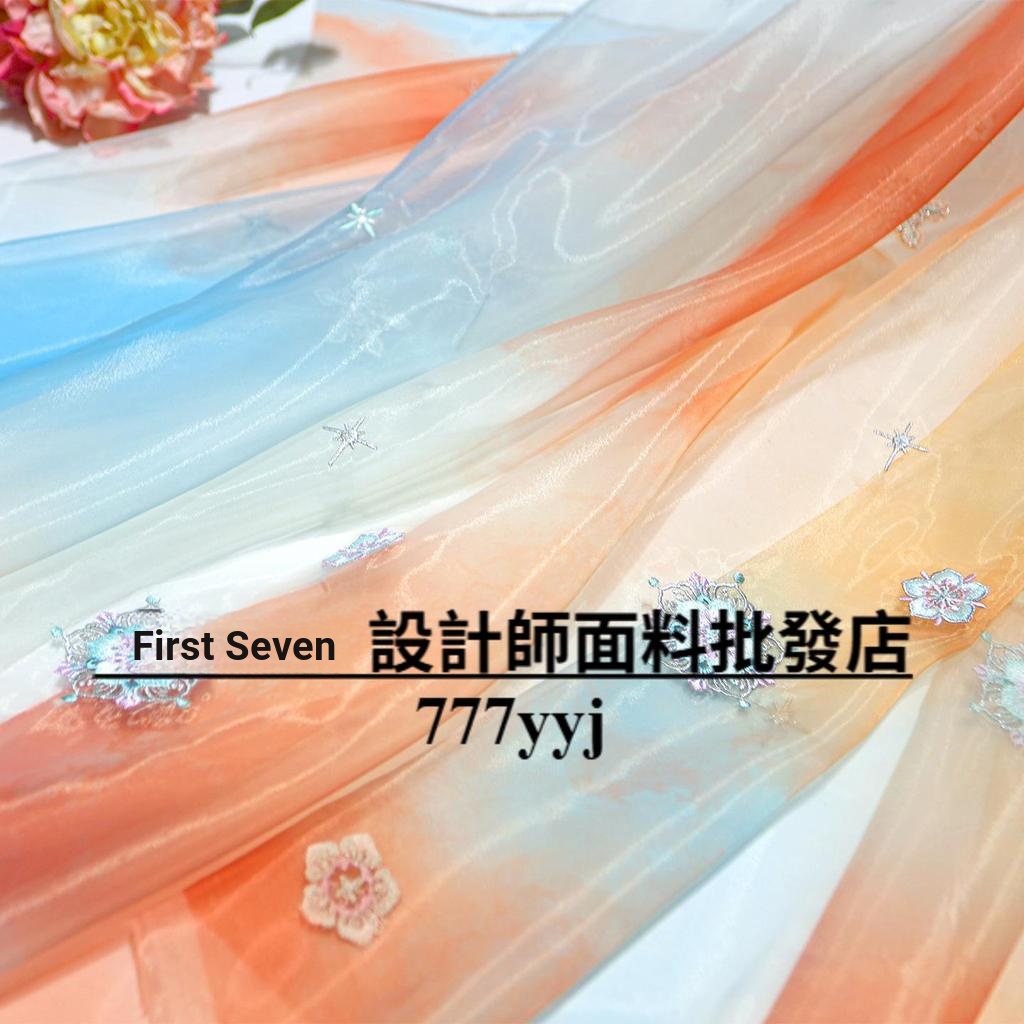 777yj Snowflake ปักผ้า Horse Face กระโปรงจีบ Cheongsam Gradient Heavy Industry ปักไม้ไผ่ Bi Design d