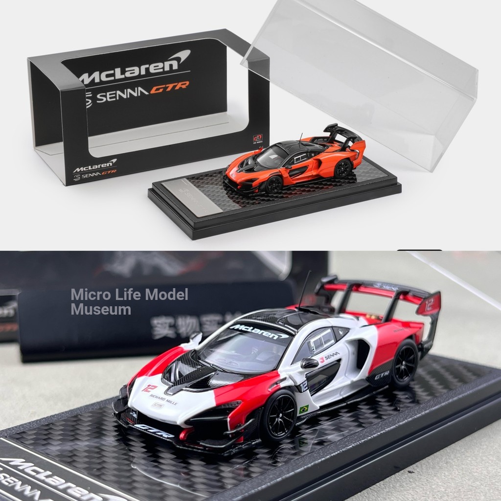 LCD 1: 64 McLaren Senna GTR McLaren โมเดลรถอัลลอย-----ห้างสรรพสินค้า Yipin Selected
