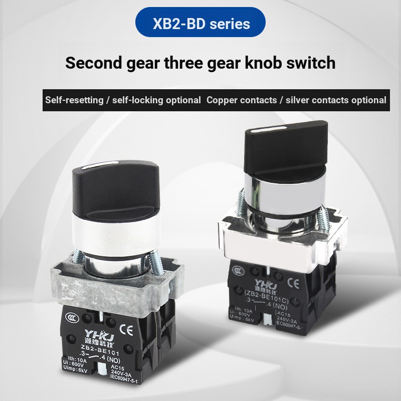 8.ปุ่มปุ่มกดสวิตช์ XB2-BD21C BD33 Self-Locking ZB2 สวิตช์แปลง BD2522 มม. Yuanhuang YCD8