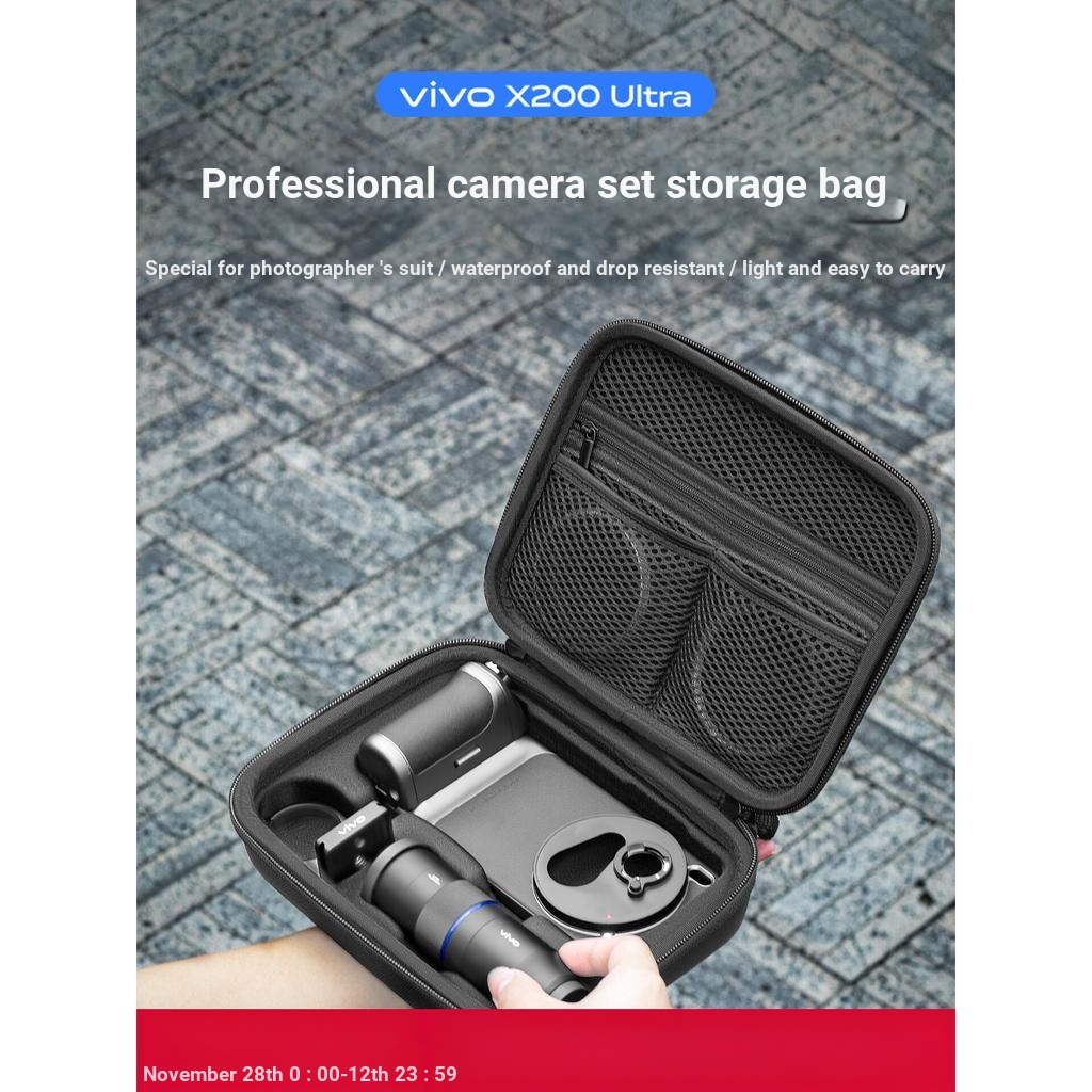 เหมาะสําหรับ vivo X200 Ultra Photographer ชุด X300 Pro กระเป๋าเก็บ Zeiss 2.35 X Telephoto เลนส์การถ่