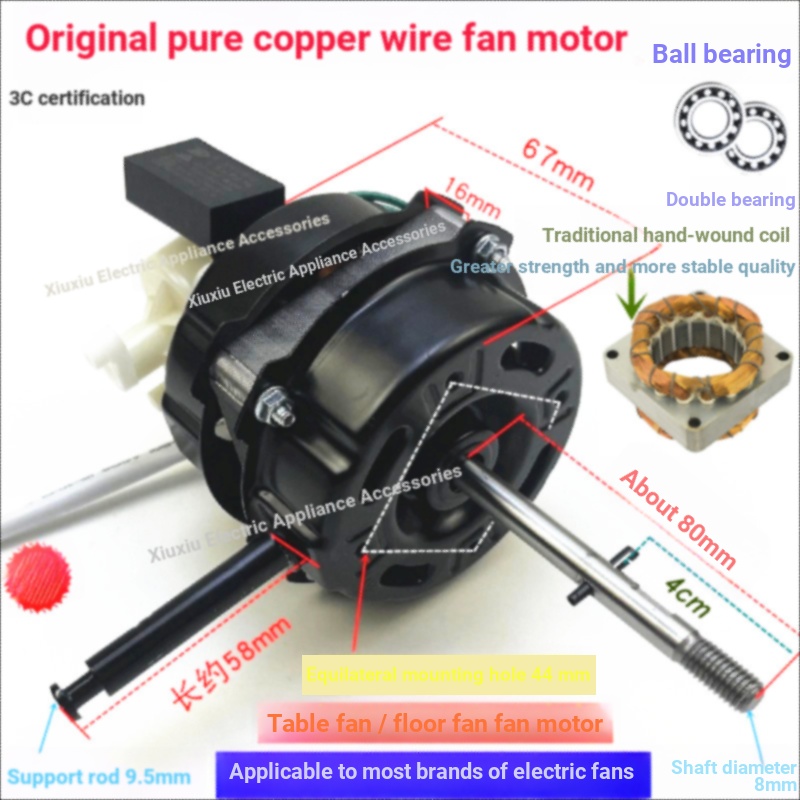 B b.Low ราคา Spike แบริ่งคู่ลวดทองแดงบริสุทธิ์พัดลมไฟฟ้ามอเตอร์พัดลมตั้งโต๊ะ 60W มอเตอร์ FS40 FS35 พ