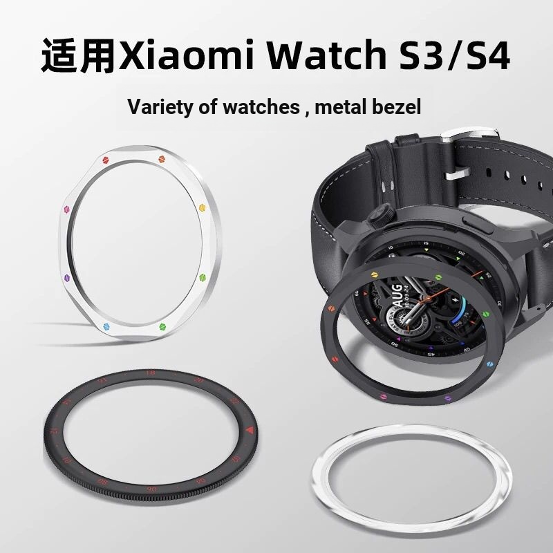 เหมาะสําหรับ Xiaomi S4 โลหะสแตนเลส BEZEL xiaom นาฬิกา S3 เปลี่ยน Dial Scale Scratch-Resistant BEZEL 