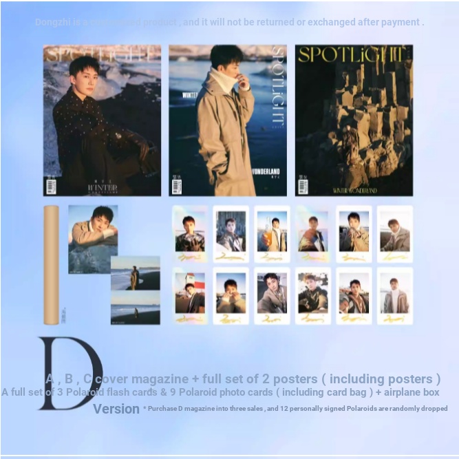 Liu Xueyi Magazine SPOTLiGHT Concentrating Photocard Poster ธันวาคม 2024
