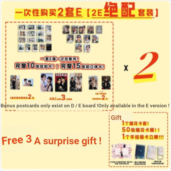 Okuno Strong & Toyota Yuda Magazine seek Fashion Pictorial Magazine Photocard ดอกไม้ไฟ Blooming Mome