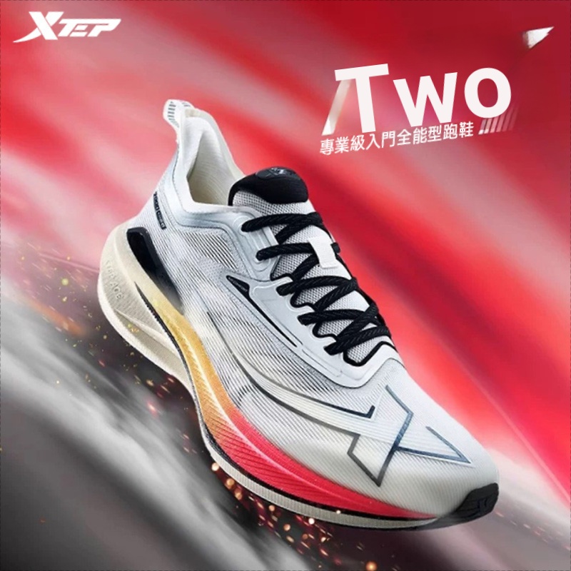 Tep xtep Two Thousand Kilometers 2.0 Racing Running Shoes [จุ่มด้วยเทคโนโลยีการดูดซับแรงกระแทก ACE+ก