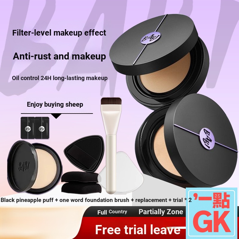 BABI Void Focus Air Cushion 24 ชั่วโมงแต่งหน้า + 3D Soft Focus Oil Control Factor คอนซีลเลอร์ Power 