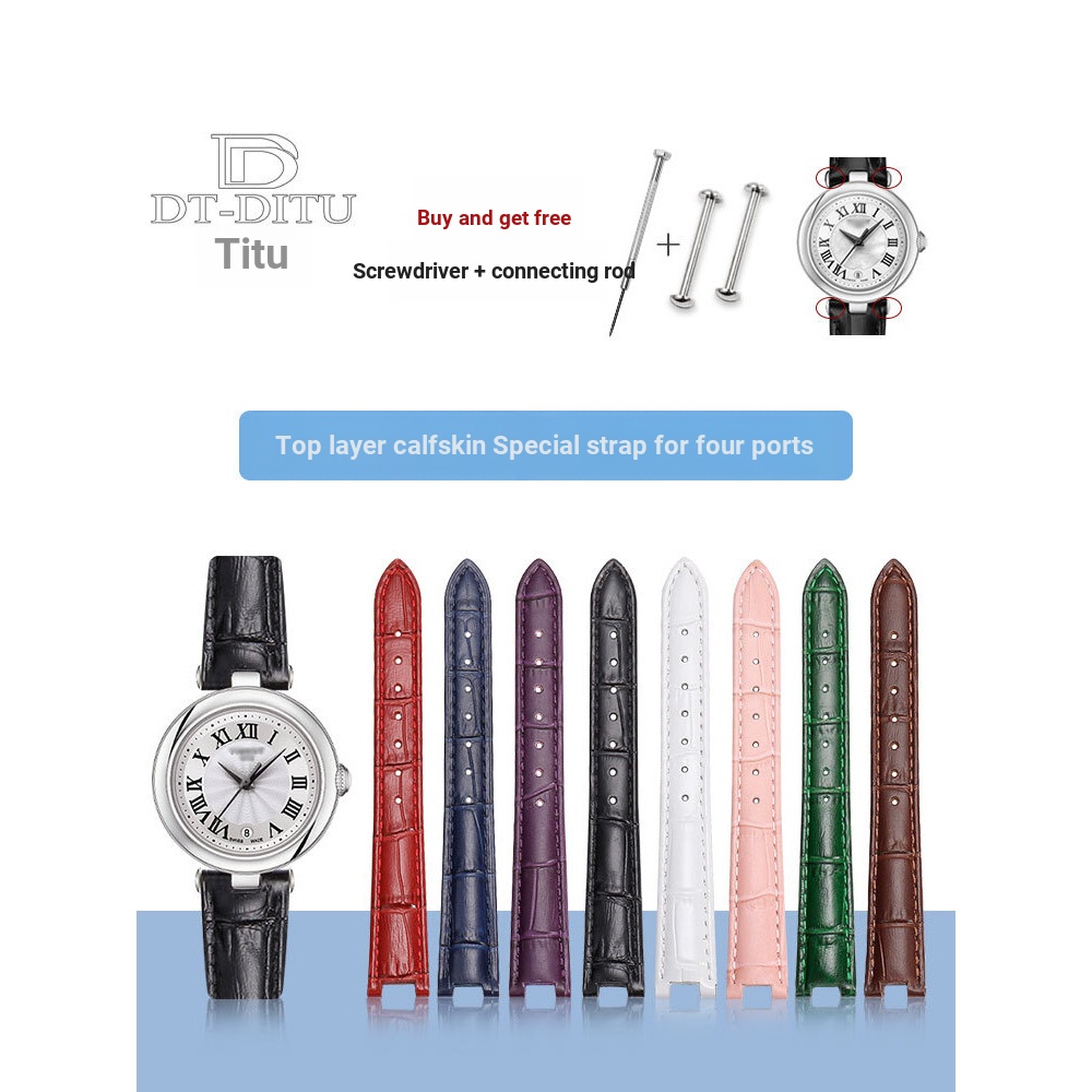 [เครื่องมือติดตั้งฟรี] ปรับให้เข้ากับ Tissot 1853 Carrie Little Beauty Tissot