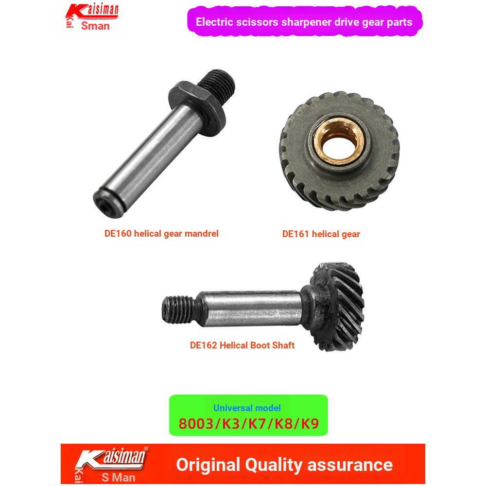 B.Kesman 8003 กรรไกรไฟฟ้า Sharpener เกียร์เอียง DE162 ชุดประเภทเกียร์ซ้าย DE160 เพลาเกียร์เอียง XIOQ