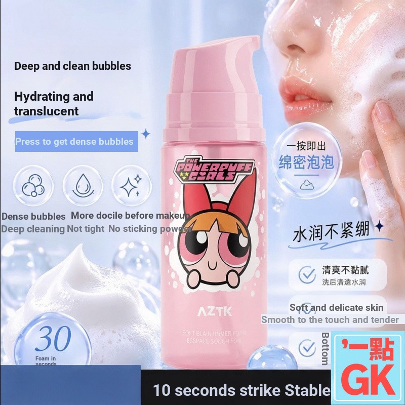A aztk Powerpuff Girls Co-Branded Bubble Essence Mask ก่อนแต่งหน้า Dedicated Moisturizing Enhance Ba