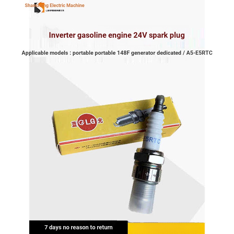 บี. บี. แสงสีฟ้า 148F ความถี่แปลงเครื่องกําเนิดไฟฟ้าเบนซิน Spark Plug 24V A5RTC/E5RTC ที่จอดรถเครื่อ
