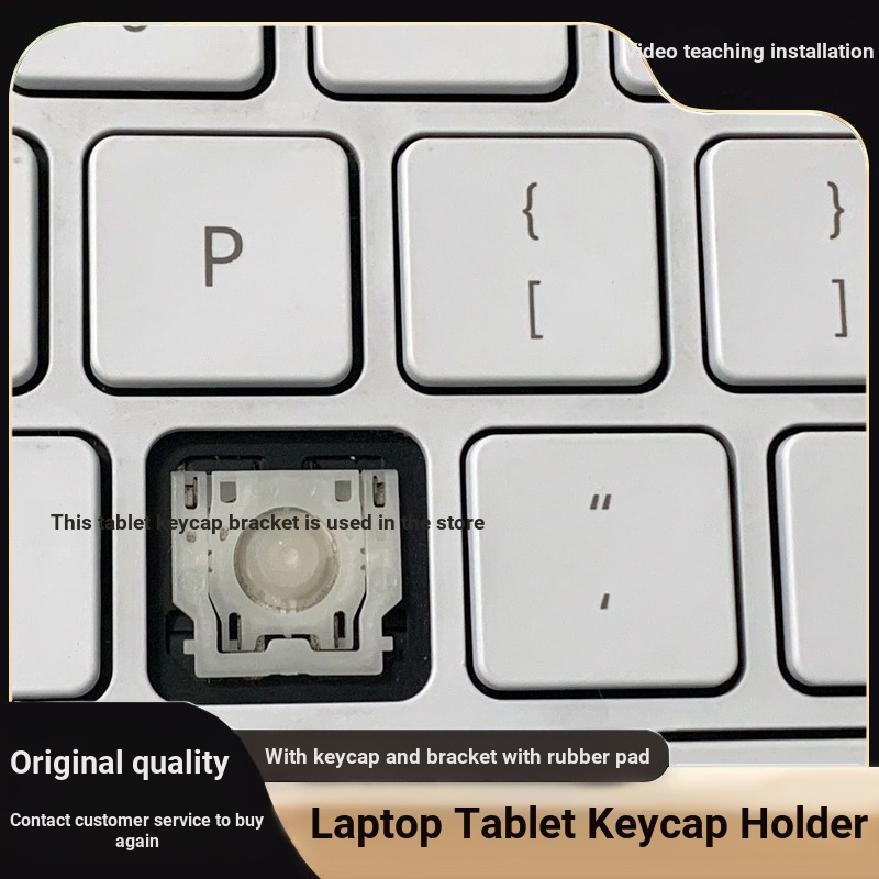 เหมาะสําหรับ Microsoft Designer Keyboard White Wireless Bluetooth Keyboard Keycap Holder Rubber Pad