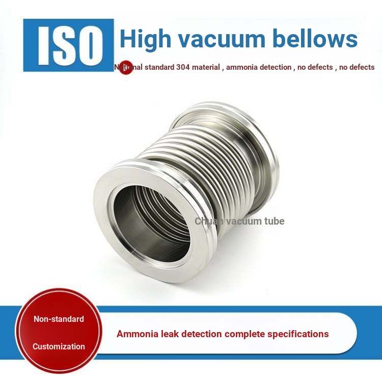 ISO63ISO80ISO100ISO160 ยืดหยุ่นสูญญากาศหลอดลูกฟูกสูญญากาศท่อไฮดรอลิก Moulding รั่วตรวจสอบอะไหล่ซ่อม