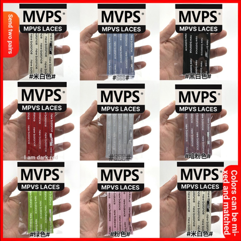 เชือกผูกรองเท้า นิวบาลานซ์ สําหรับผู้ชายผู้หญิง ตัวอักษรแบน 471 สีดํา/น้ําเงิน/น้ําตาล/เบจ