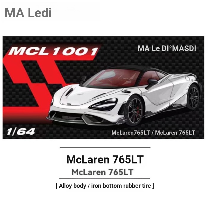 MSDI 1: 64 McLaren 765LT จําลองรถผลิตภัณฑ์สําเร็จรูปคอลเลกชันเครื่องประดับกล่องออกจากพิมพ์รุ่น Editi