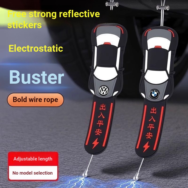 I2YU 2025 รถ Static Mopping Zone ทนต่อการสึกหรอรถขนาดเล็กท่อไอเสียแขวน Grounding Strip Antistatic Re