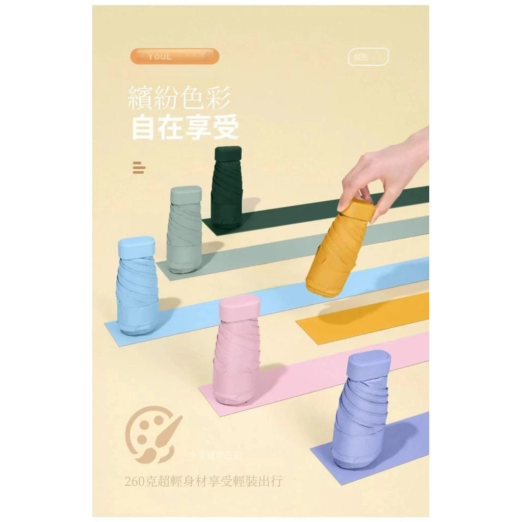 ร่มพับมินิ 6 กระดูก กันแดด กันยูวี thumbnail 3