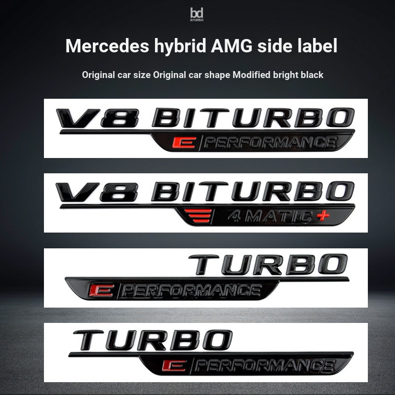เหมาะสําหรับ Benz Hybrid ด้านข้างป้ายรถสติกเกอร์ Fender C63S GT63 S63 GLE53 SL63S ดัดแปลง AMG