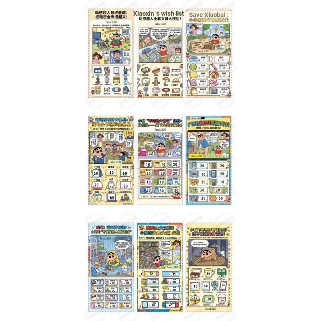 Money Bag Crayon Shin-Chan Save Money with Me/A6 Money Bag/9 Bags (เวอร์ชันที่กําหนดเอง Convider Cle