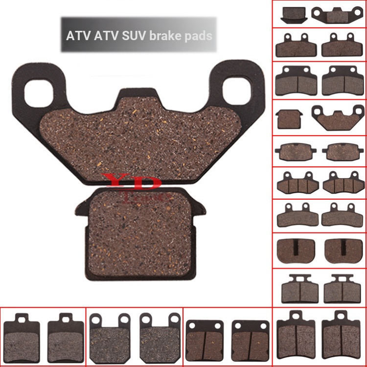 GX20 ATV ATV Off-Road รถจักรยานยนต์เบรค Pad ไดโนเสาร์ขนาดเล็ก Little Bull ดิสก์เบรก Pad ขนาดเล็กสูง Sai CRF แผ่นแรงเสียดทาน