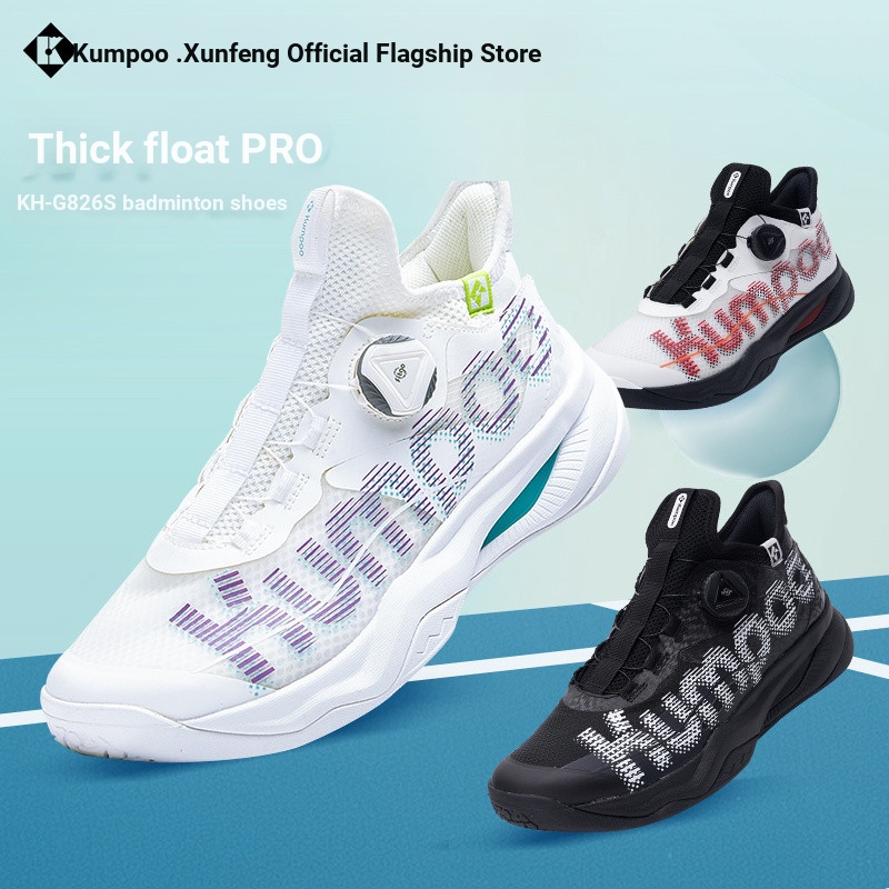 Kumpoo/Kaoru สไตล์ Houyi pro รองเท้าแบดมินตันผู้ชายผู้หญิงกีฬารองเท้า Anti-Torque Breathable Anti-slip การฝึกอบรมการแข่งขันเฉพาะรองเท้าแบดมินตัน 35-45