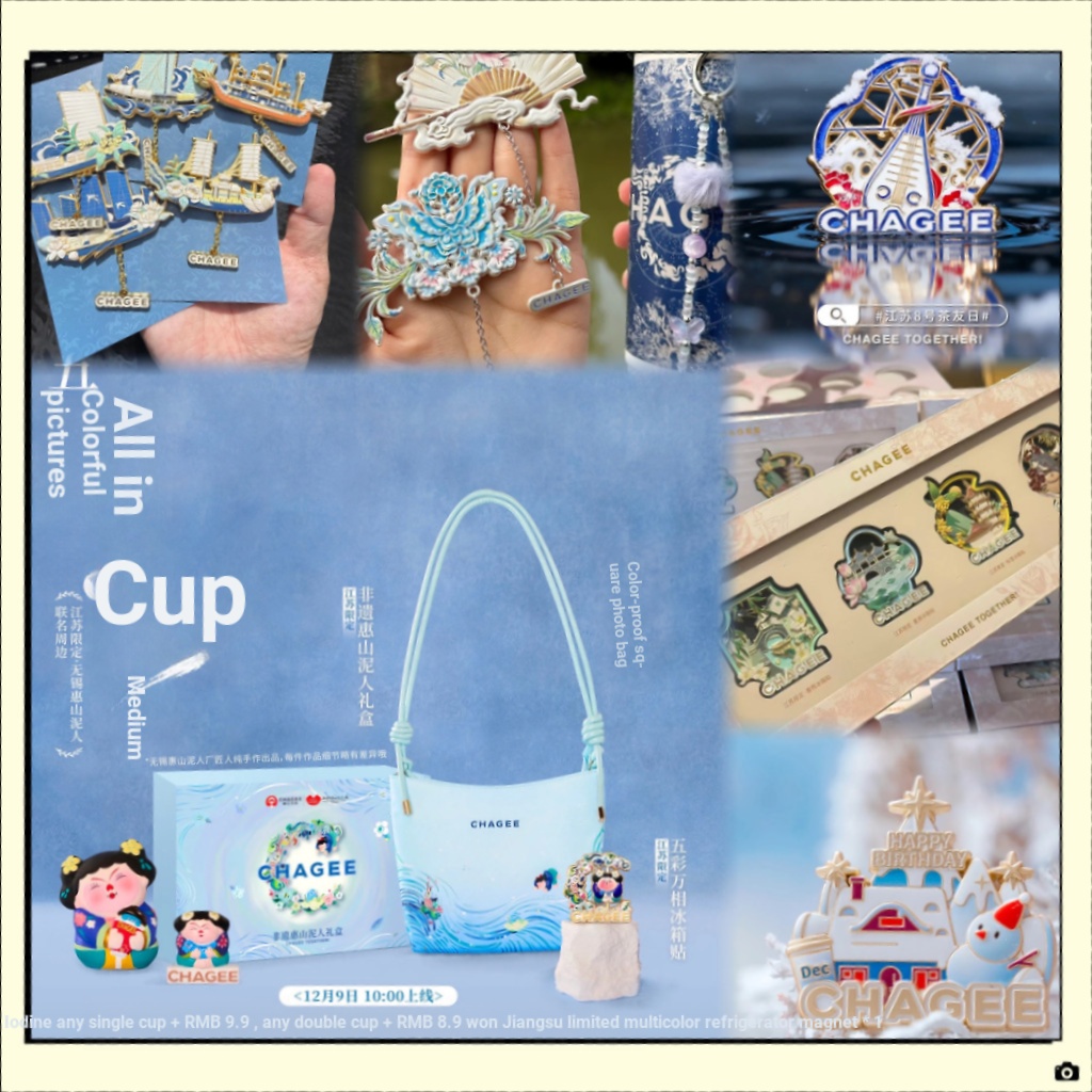 CHAGEE Overlord Tea Ji Ji Jiang Wu Xihui Mountain Mud Man Factory สติ๊กเกอร์ติดตู้เย็น Snow String T