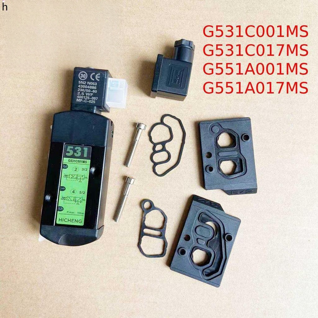 G531C001MS ประเภทแผ่น Solenoid วาล์ว G531C017MS วาล์วนิวเมติกสองตําแหน่ง Five-Way SCG551A001MS