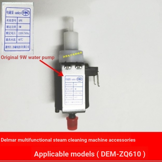 บี. บี. Steam Handheld Garment Steamer ไฟฟ้าเหล็กอะไหล่ซ่อม 9W Delmar DEM-ZQ610 ไฟฟ้าปั๊มน้ําวาล์วปั