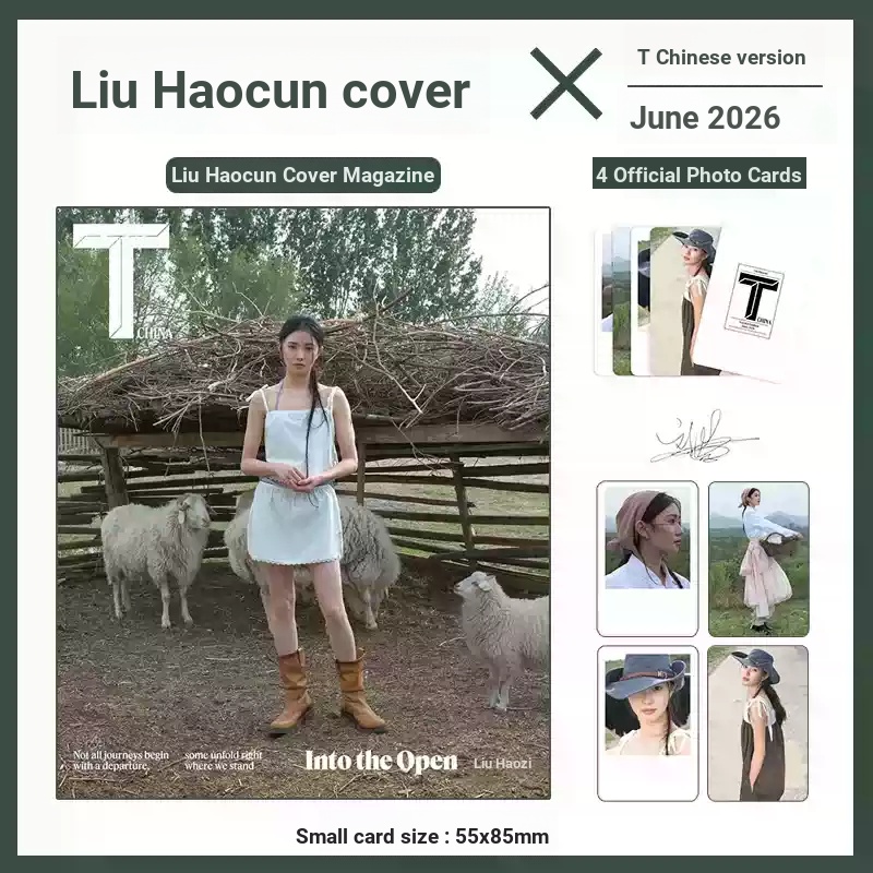 Liu Haoxun Cover+ Photocard อย่างเป็นทางการ 4 ชิ้น T Splendid T นิตยสารเวอร์ชั่นภาษาจีนมิถุนายน 2026