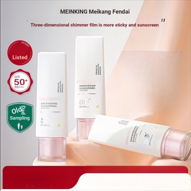 Meikang Fandai ครีมกันแดดแต่งหน้าครีมเบสโลชั่นแพทช์ครีม SPF50+/ PA+++Base ครีมกันแดดคอนซีลเลอร์ 3 in
