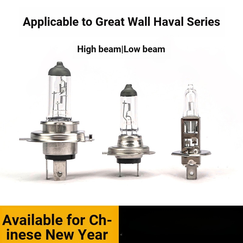 B. เหมาะสําหรับ Harvard H6 H2 Harvard H1H3H4F7F5 Tengyi C30 Great Wall M4M2 Low Beam High Beam ด้านห