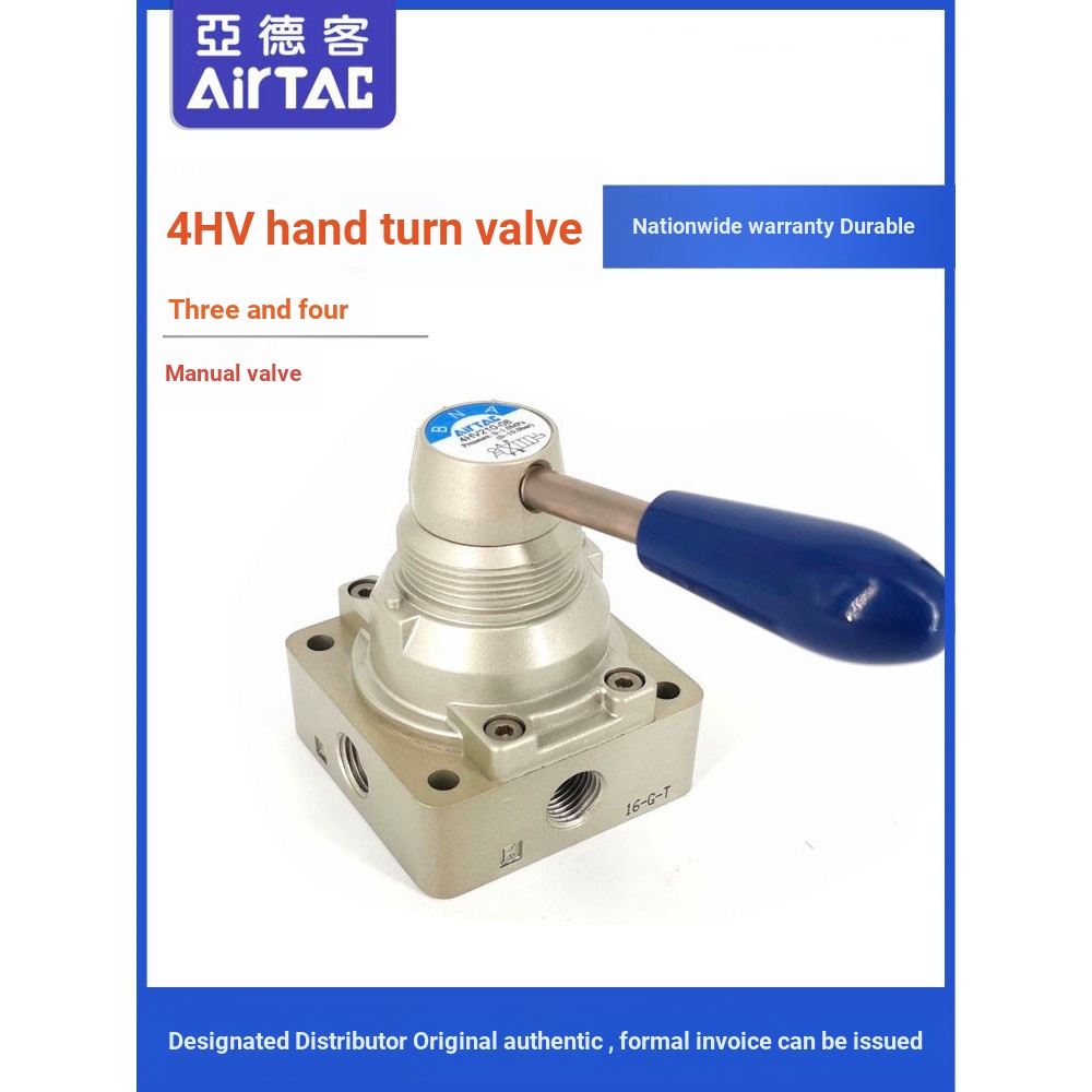 บี. บี. Yadeke วาล์วหมุนมือสามตําแหน่งสี่พอร์ต 4HV230-08 4HV23008 AirTAC 76LF