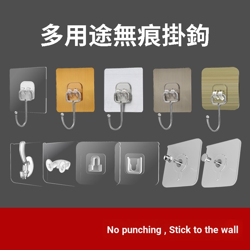 @@ AivyMaa Hook Sticky Hook ตะขอเจาะฟรีตะขอกาว Non-Marking Hook ตะขอปลอดเล็บ Super กาว ตะขอโปร่งใส ส