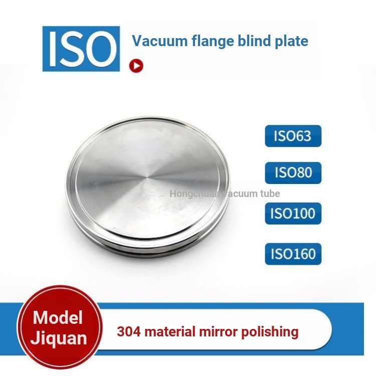 ISO สูญญากาศหน้าแปลน ISO Blocking แผ่นสูญญากาศ ISO63/80/100/160/200 ปลั๊กอะไหล่ซ่อม