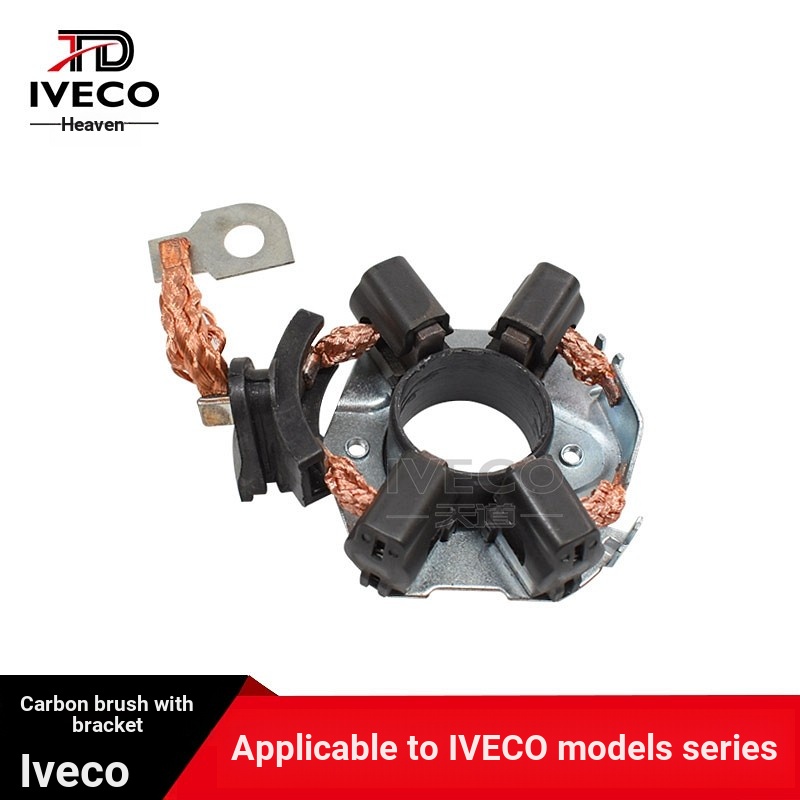 B.,ที่ขายดีที่สุด Nanjing Ivico Starter Carbon Brush with Bracket Proud Duling V Baodi Venice Motor 