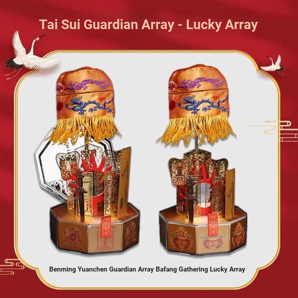 [Ai Chuchuu] แปดเหลี่ยม Gathering Fortune Array ตกแต่งบ้านสํานักงานบูชาต่อสู้ชุดเต็มแรก 15 Wishes Ac